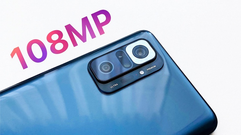 Видео с первой распаковкой потенциального бестселлера Redmi&nbsp;Note&nbsp;10&nbsp;Pro. 108 мегапикселей и экран AMOLED за 280 долларов